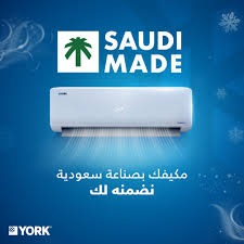 مكيفات هاير haier